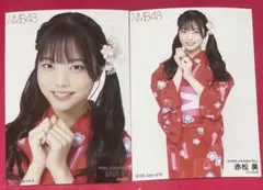 NMB48 赤松昊 SUMMER PARTY 2026 生写真 2種 コンプ - メルカリ