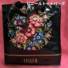 FEILER フラワープリント トートバッグ