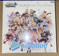 ホロライブ ヴァイスシュヴァルツ vol.1 初版 シュリンク付き 未開封 6箱 ヴァイスシュヴァルツ ホロライブ vol.1 1box 未開封 シュリンク付き