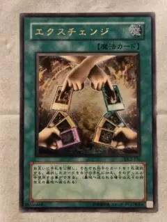 PSA9】遊戯王 創世神 ザ・クリエイター 旧レリーフ - メルカリ