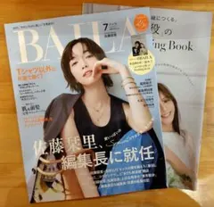BAILA　2026年7月号