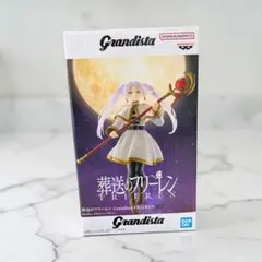 タ*ボ様 Grandista 葬送のフリーレン フィギュア