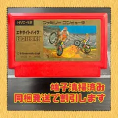 エキサイトバイク 【動作確認済み】ファミコンソフト - メルカリ
