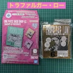 ワンピースベースショップ くじ アクリブロックチャーム賞 ロー、ベポ