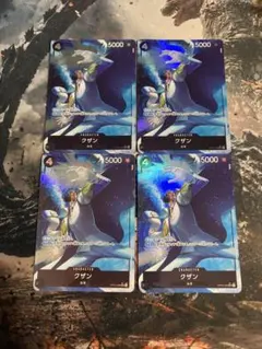 ワンピースカード クザン SR パラレル 4枚 PRB ザベスト