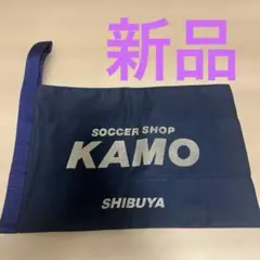 新品KAMO 渋谷限定サッカーシューズケース　スパイク入れ大きいサイズ