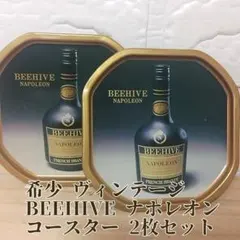 2026年最新】beehive ナポレオン ブランデーの人気アイテム - メルカリ