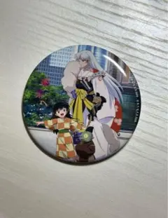 殺生丸・りん・邪見 缶バッジ オケコン 犬夜叉