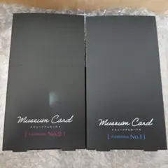 2026年最新】あんスタ ミュージアムカードの人気アイテム - メルカリ