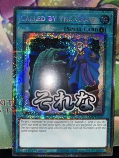 血の墓所英語1枚ボーダーレス版foil - メルカリ