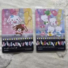 サンリオ コレクターズカード シュガーバニーズ ニャニィニュニェニョン