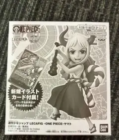 週刊少年ジャンプ　応募者全員サービス　ワンピース　ワーコレ 週刊少年ジャンプ 32号～38号 応募者全員サービス エクストリーム