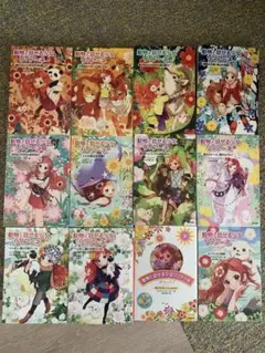動物と話せる少女リリアーネ 10巻 ＋ スペシャル本2巻セット