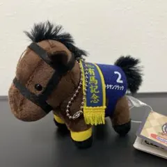 【キタサンブラック】サラブレッドコレクション マスコットボールチェーン