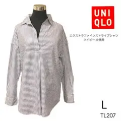 TL207 未使用 ユニクロ エクストラファインストライプシャツ L ネイビー