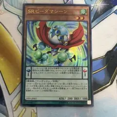 2026年最新】ビーダマ まとめ売りの人気アイテム - メルカリ