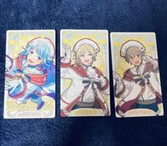 Rabbits ラビッツ あんスタ アルカナカード 紫之創 仁兎なずな 真白友也