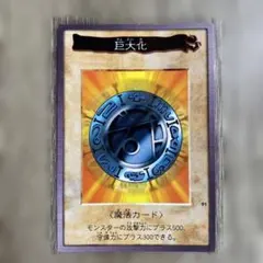 2026年最新】遊戯王バンダイ版の人気アイテム - メルカリ