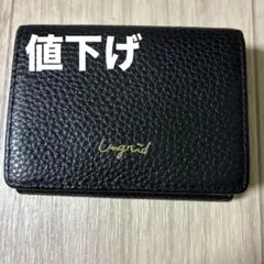 Ungridアングリッド牛革三つ折りミニ財布のサムネイル