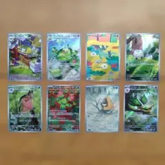 ポケモンカード ar 8枚セット まとめ売り アートレア ポケカ