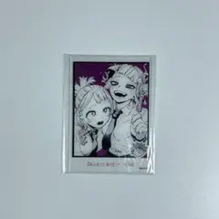 ヒロアカ 箔入りアクリルカード 麗日お茶子 トガヒミコ