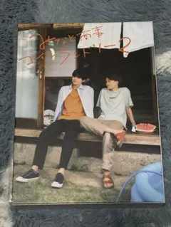 2025年最新】みなと商事コインランドリー dvdの人気アイテム - メルカリ