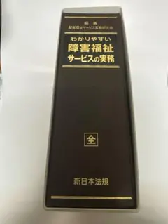 Item thumbnail for item 9234860b-de2c-4cac-aa74-17cc9202746f