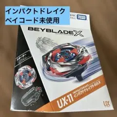 2026年最新】インパクトドレイクの人気アイテム - メルカリ
