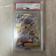 2026年最新】カトレア psa10の人気アイテム - メルカリ