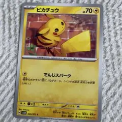 ポケカ ピカチュウ ポケカの夏がキタ！プロモ - メルカリ
