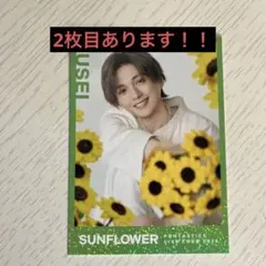 2026年最新】fantastics 八木勇征 シクレの人気アイテム - メルカリ