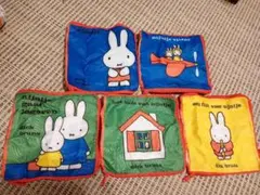 ミッフィー 絵本ポーチ 5個 コンプリート