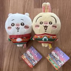 ちいかわ エニマイくじ ぬいぐるみキーホルダー　ちいかわ　うさぎ　セット
