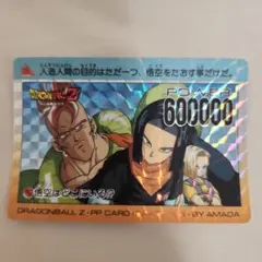 ⑨ドラゴンボール カード コミパラ風 人造人間16号＆17号＆18号 海外 2