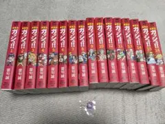 【ボンボンドロップ、コットンパフィシール各1点おまけ】金色のガッシュ　文庫全巻