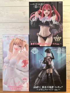 喜多川海夢　AMP bicute リズ　ブラックロベリア