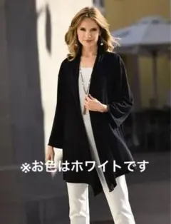 【後ろ姿も美しい！】春夏　バックレースジャージーロングカーディガン ホワイト　Mのサムネイル