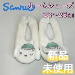 サンリオ ポチャッコ ルームシューズ スリッパソックス 23-25cm 新品 ③のサムネイル
