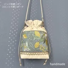 つめきち様専用ページ インド刺繍リボン バッグ 巾着 ポーチ