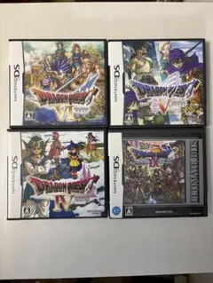 ドラゴンクエストシリーズ ソフト4本セット