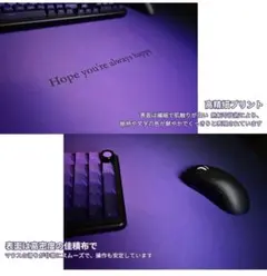 KEYIRANGNI 大型マウスパッド 紫オーラのサムネイル