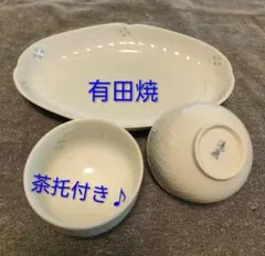 有田焼 楕円皿・湯呑み2客、レトロ茶托2枚