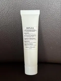 マルジェラ レイジーサンデーモーニング ボディーローション試供品15ml