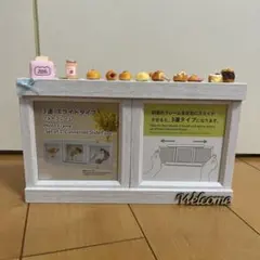 未開封】ミニチュア パン屋さん カウンター セット パン お店 棚