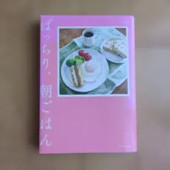 もうひとつの働き方 藤原房子 昭和58年 第一刷 初版 - メルカリ
