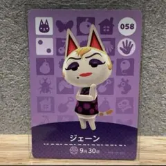 2025年最新】amiibo どうぶつの森 ジュンの人気アイテム - メルカリ