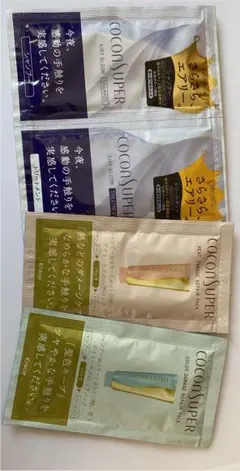 ココンシュペール、シャンプー&トリートメント、パック試供品です