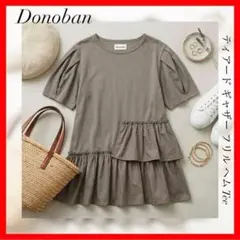 Donoban ドノバン✨ティアード ギャザー フリル ヘム Teeのサムネイル