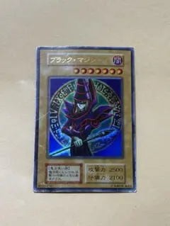 2026年最新】ブラックマジシャン 初期の人気アイテム - メルカリ
