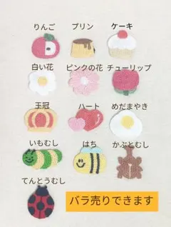ヘアピン各種のサムネイル